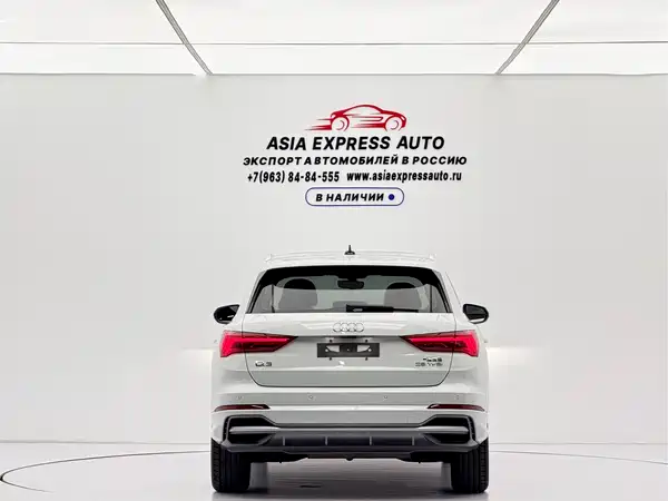 Audi Q3 2023