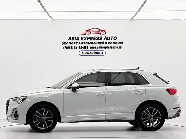 Audi Q3 2023