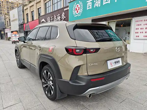Mazda CX-50 2023