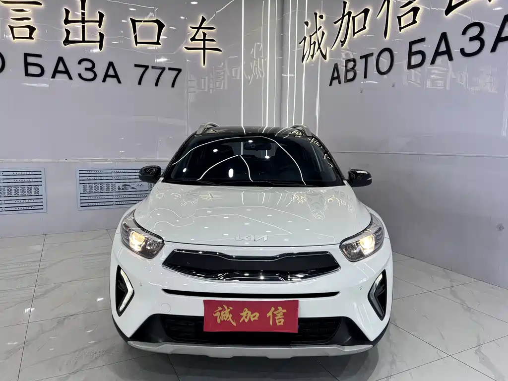 Kia KX1 2023