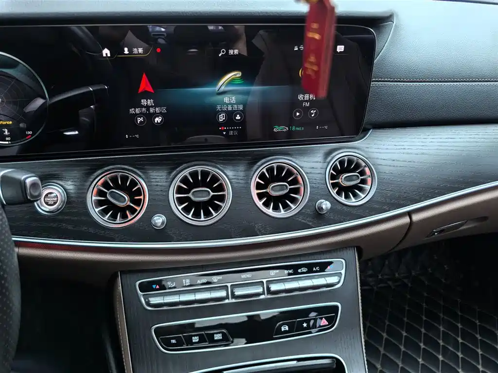 Mercedes-Benz E-Class 2021 — фото 16