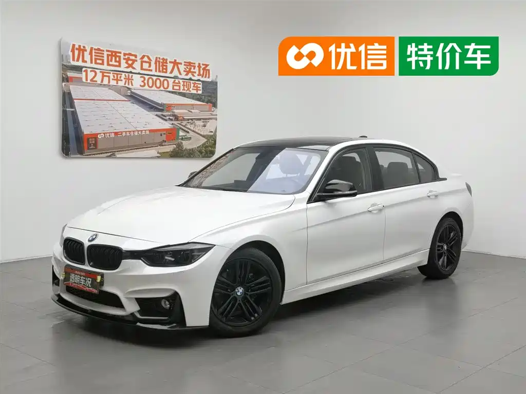 BMW 3 Series 2017