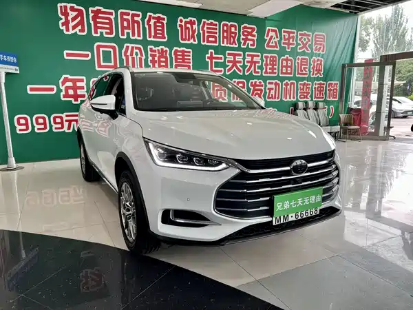 BYD Tang 2019