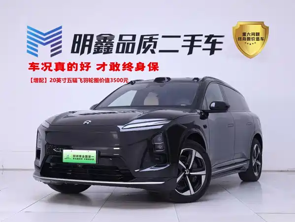 NIO ES6 2025