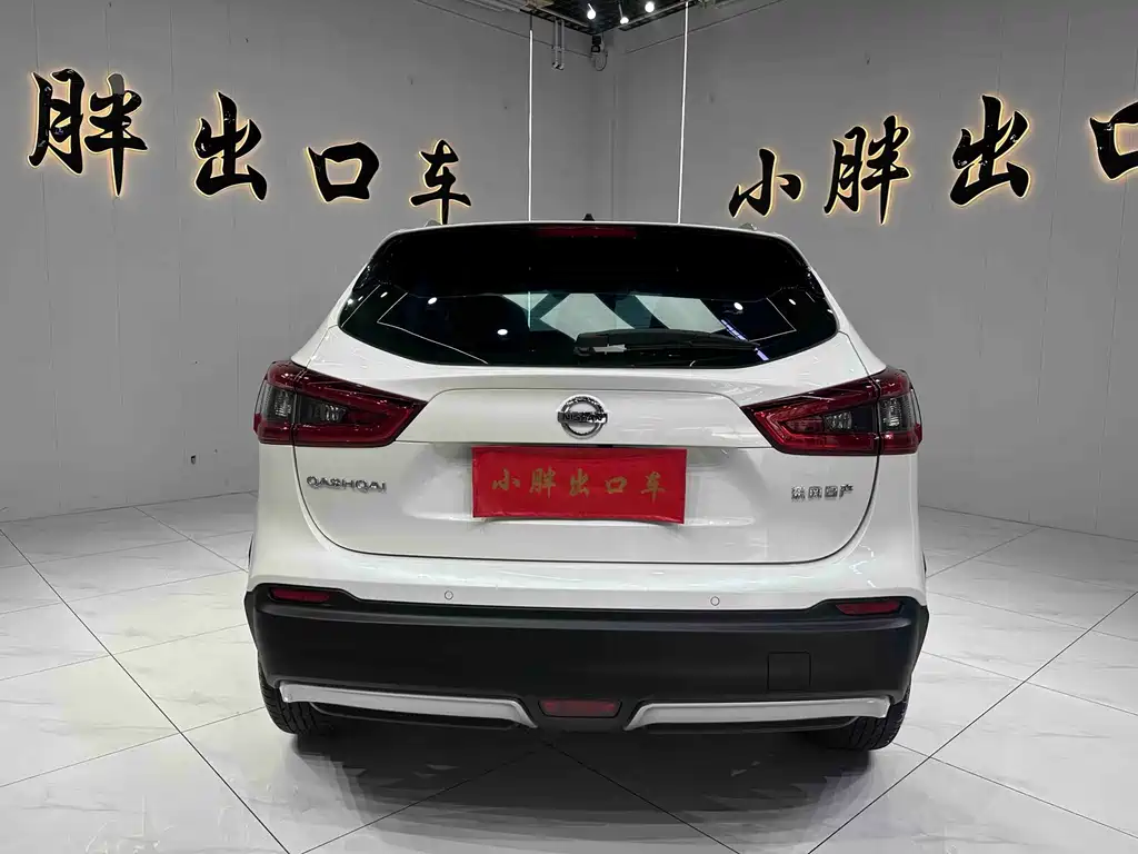 Nissan Qashqai 2022