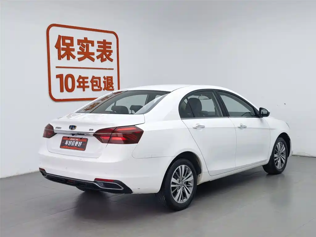 Geely Emgrand 2018 — фото 2