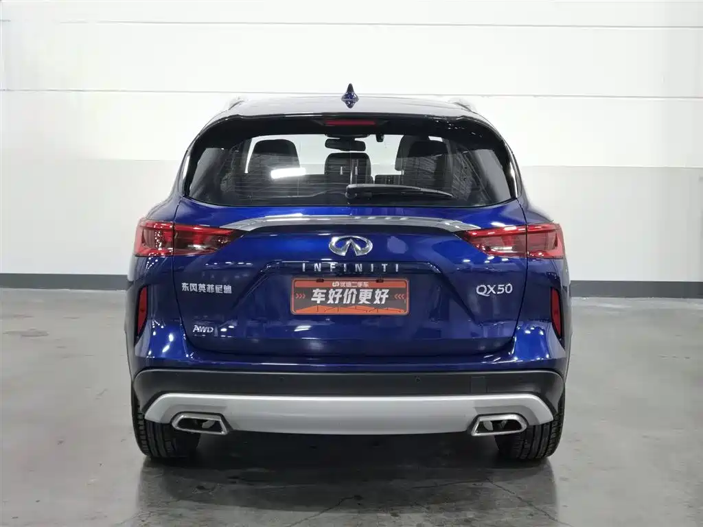 Infiniti QX50 2020