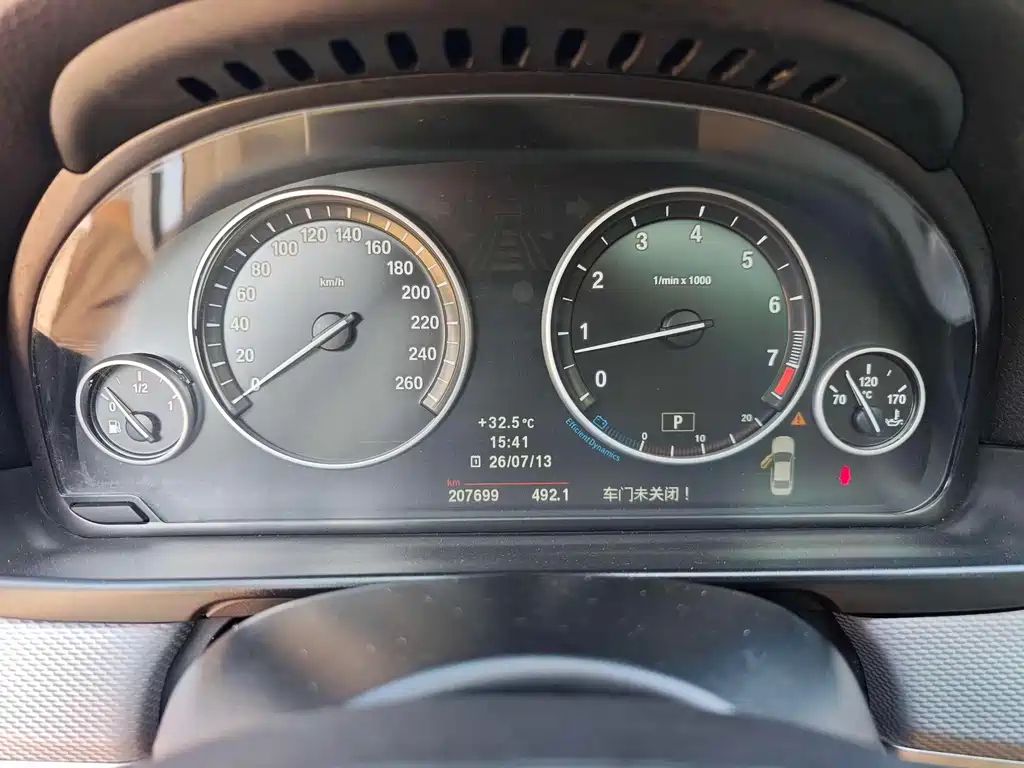 BMW 5 Series 2013 — фото 12