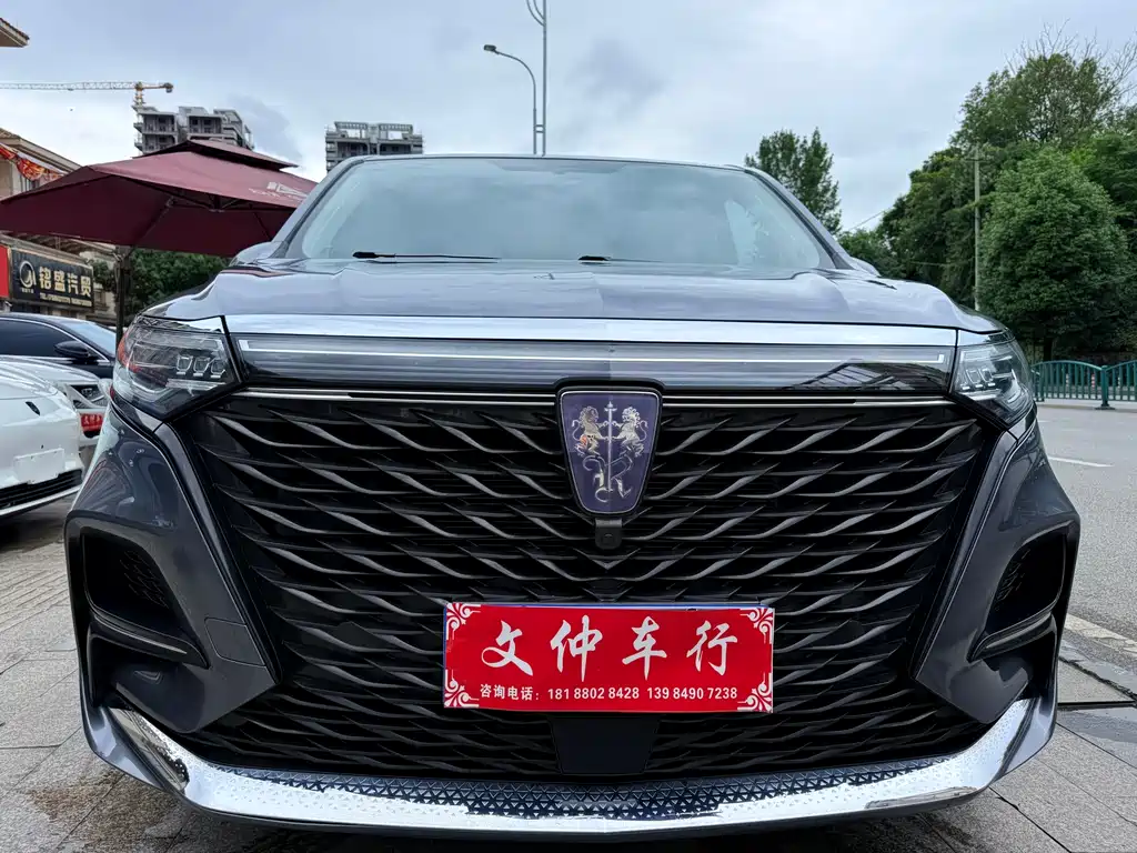 Roewe iMAX8 2022