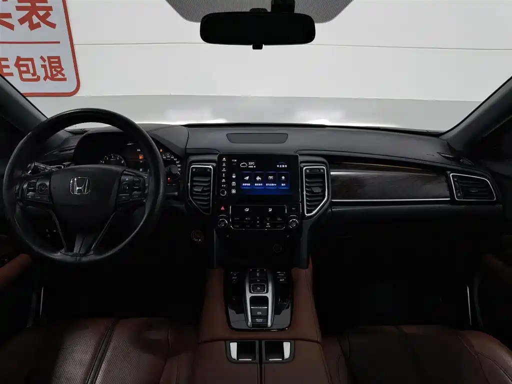 Honda UR-V 2021