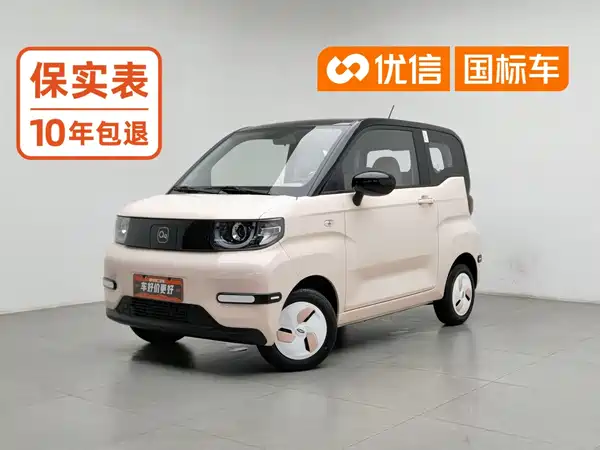Chery QQ Ice Cream 2025