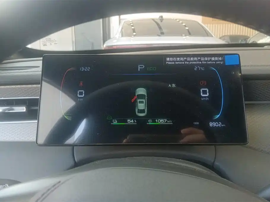 BYD Qin PLUS 2025 — фото 14