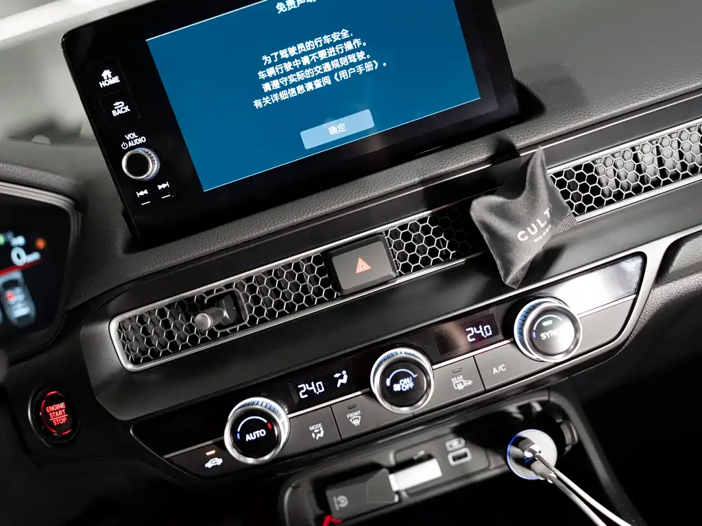Honda Civic 2023 — фото 15