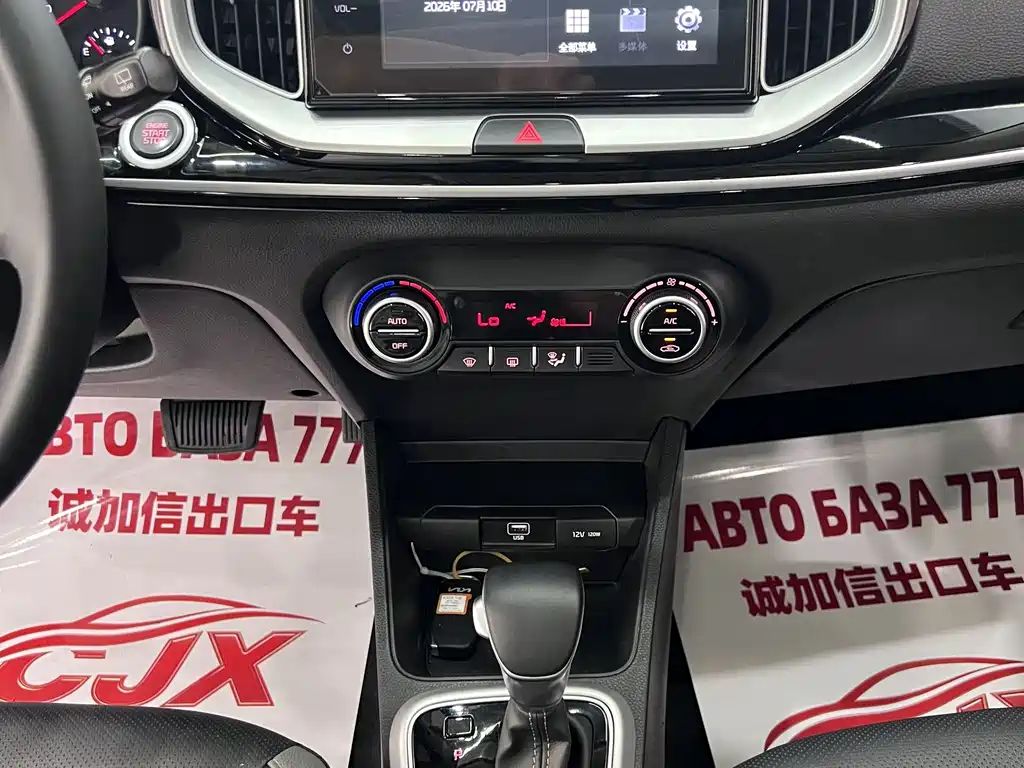 Kia KX1 2023 — фото 13