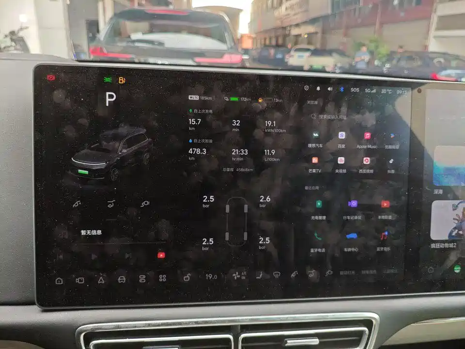 Li Auto Li L9 2023