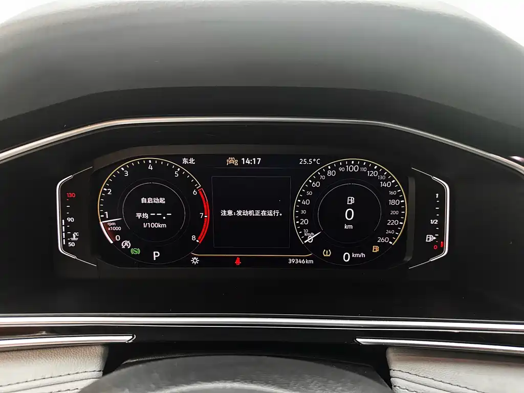 Volkswagen Tiguan L 2023 — фото 13