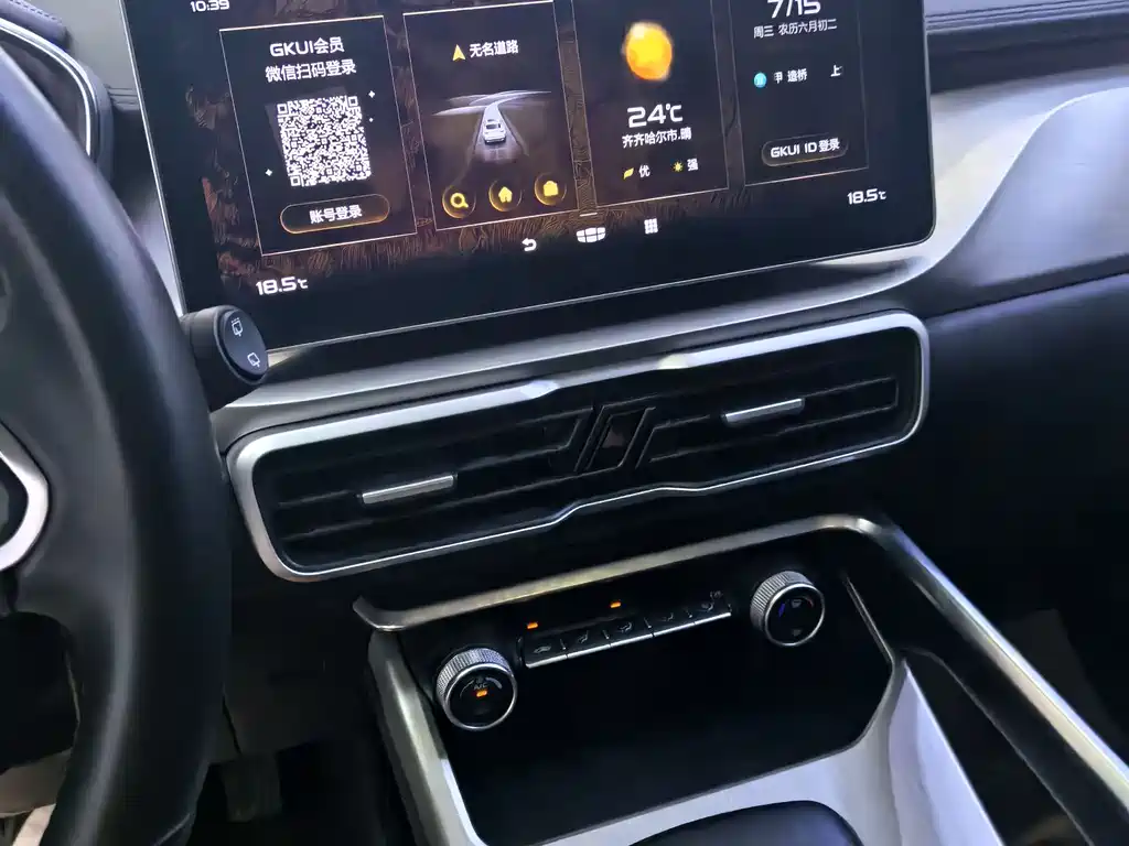 Geely Binyue 2022