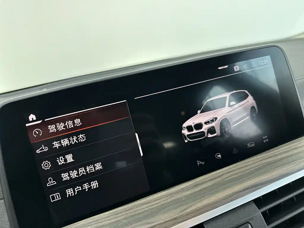 BMW X3 2021 — фото 9