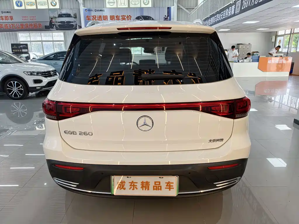 Mercedes-Benz EQB 2023