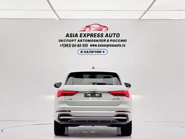 Audi Q3 2022