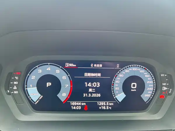 Audi A3 2024