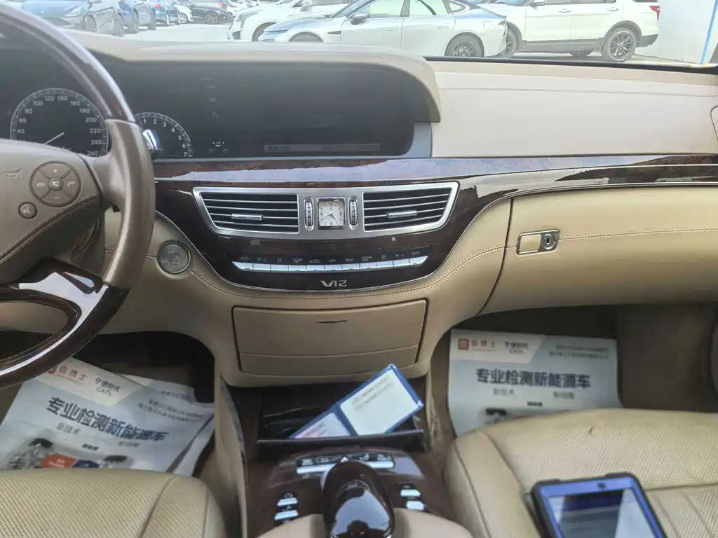 Mercedes-Benz S-Class 2010 — фото 22