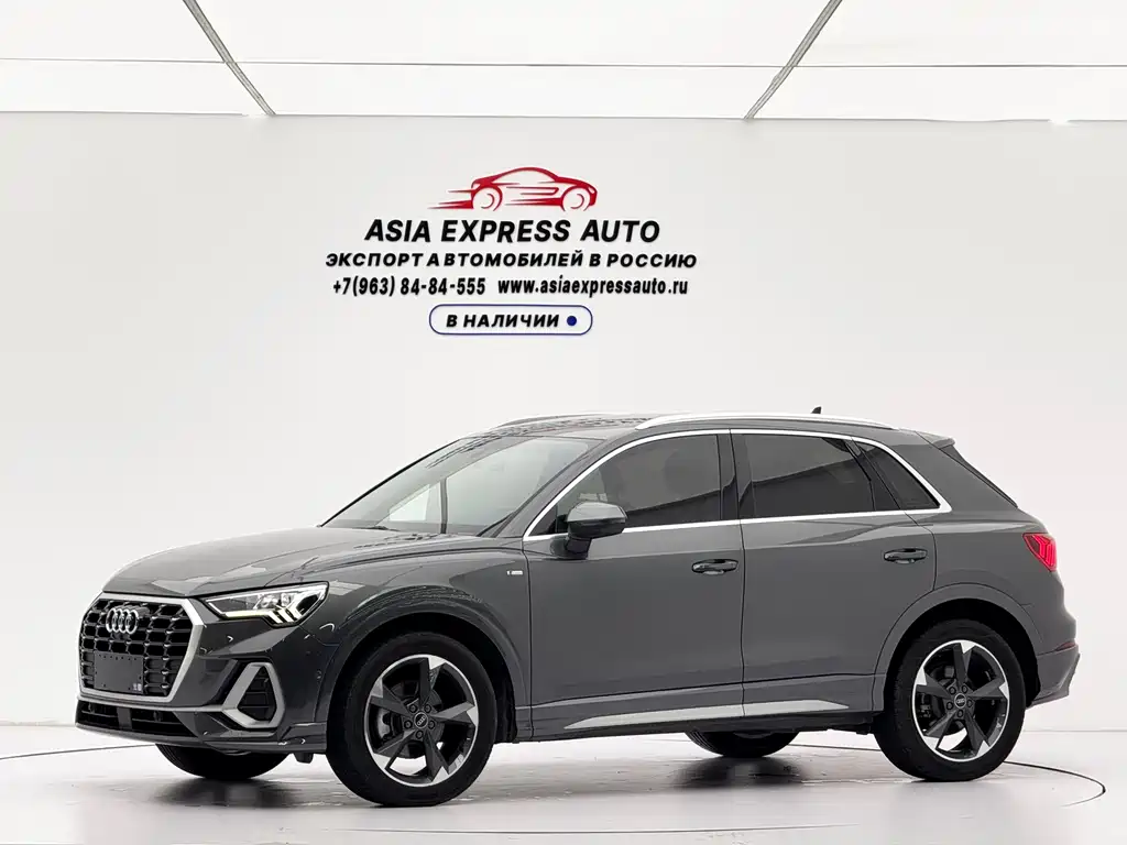 Audi Q3 2023