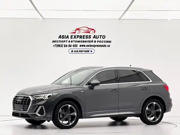 Audi Q3 2023