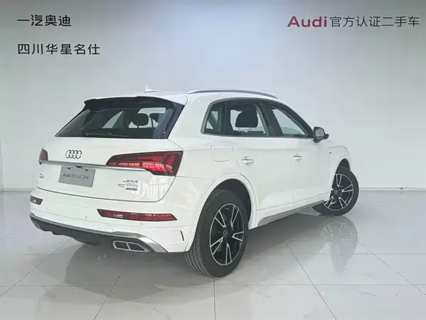 Audi Q5L 2023
