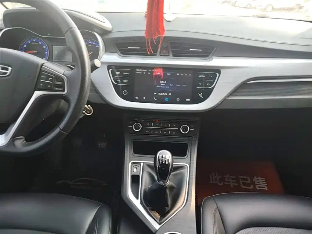Geely Vision 2020 — фото 13