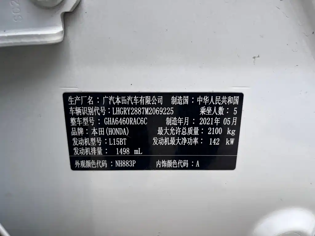 Honda Breeze 2021 — фото 10