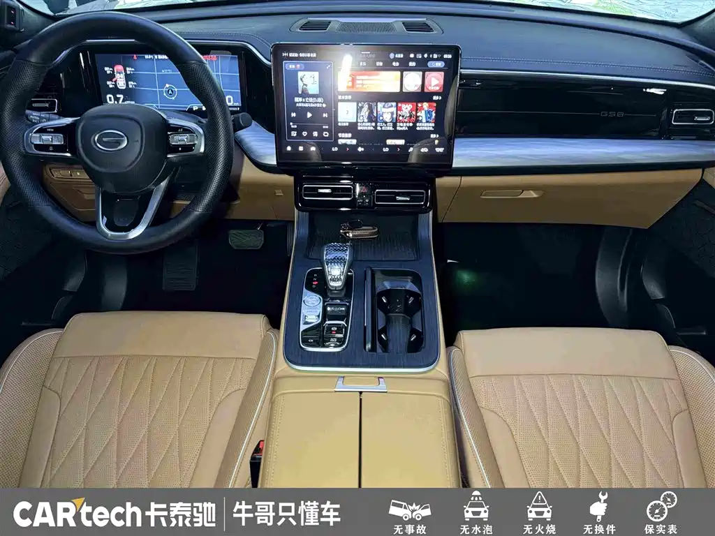 GAC Trumpchi GS8 2024 — фото 19