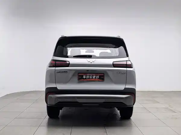Wuling Starlight 560 New Energy 2026