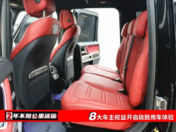 Mercedes-Benz G-Class 2023
