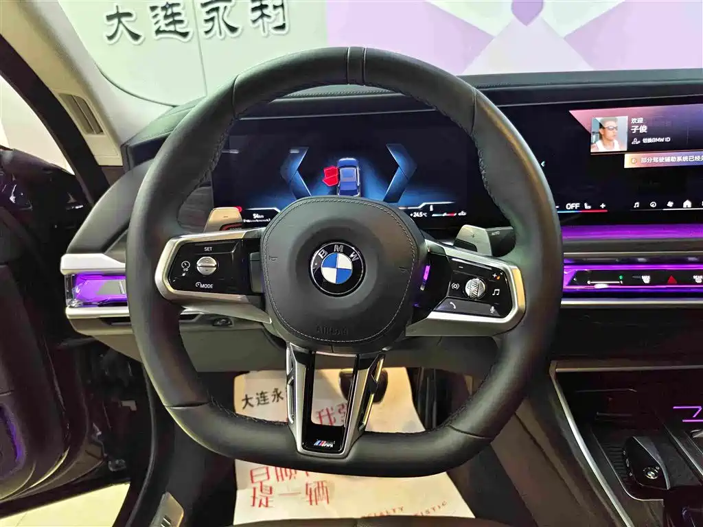 BMW 7 Series 2023 — фото 14