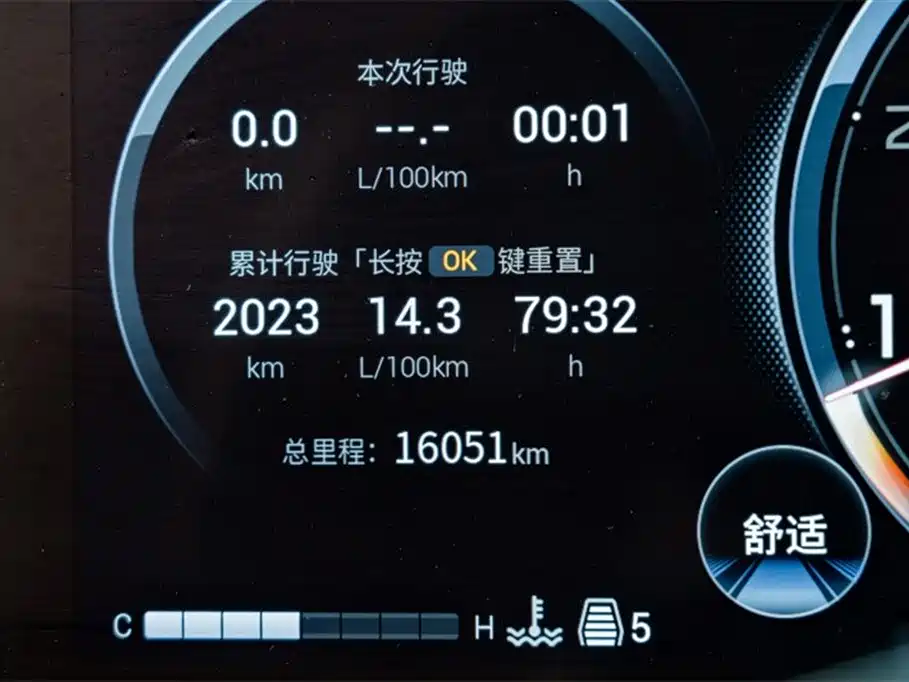 GAC Motor Trumpchi M8 2023 — фото 10