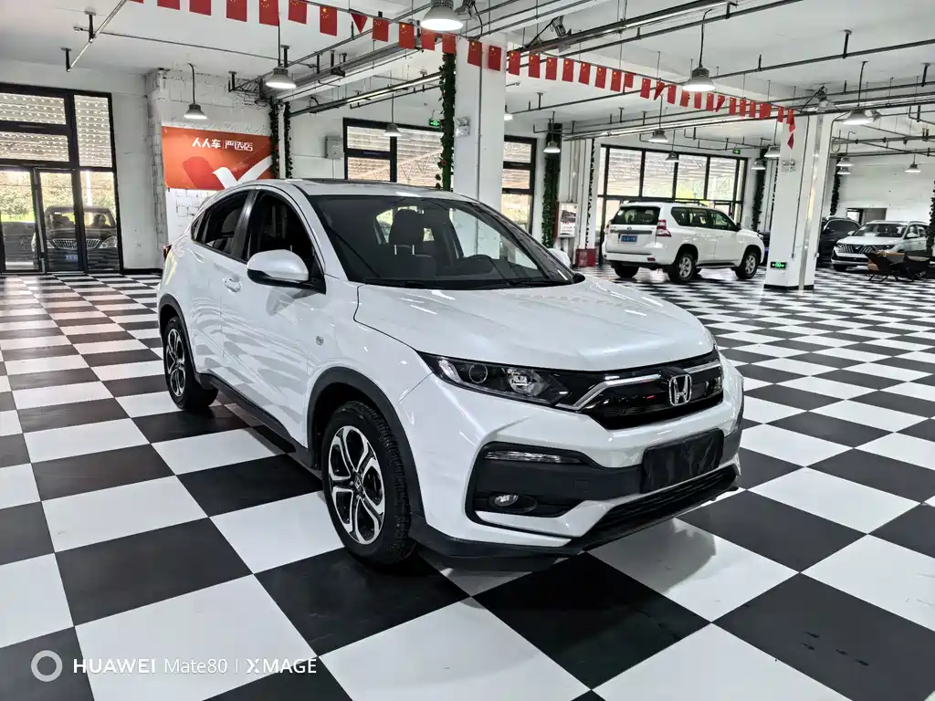 Honda XR-V 2021
