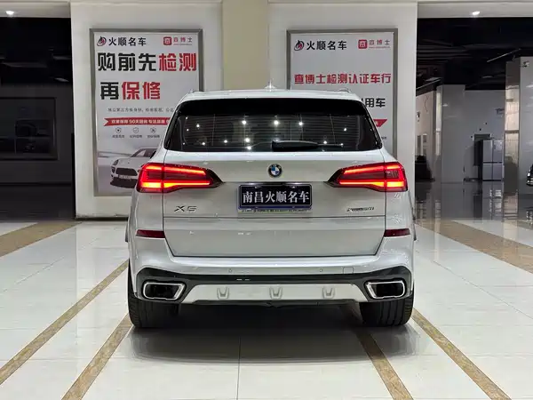BMW X5 2022