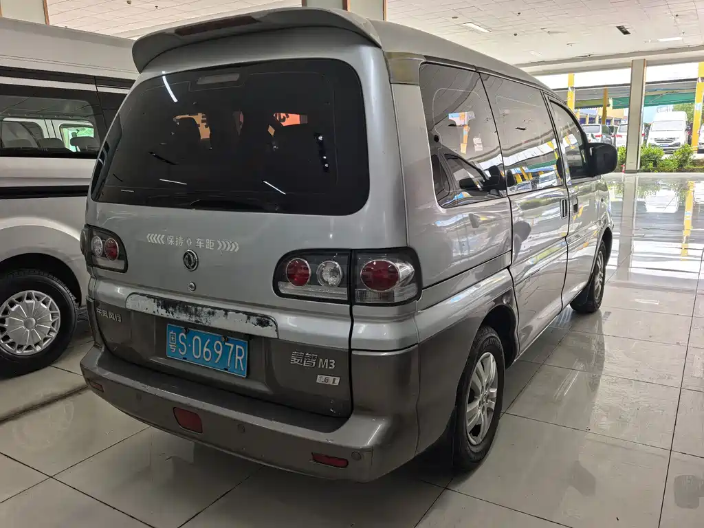 Dongfeng Lingzhi 2014
