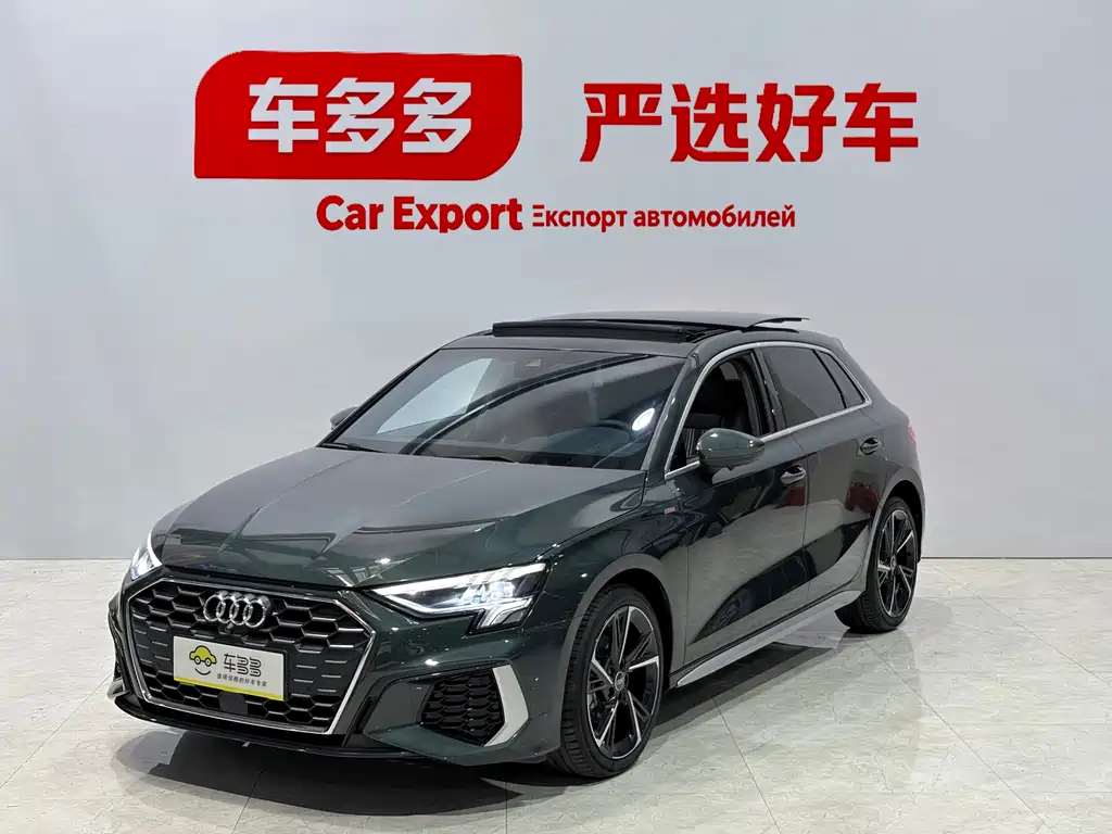 Audi A3 2023