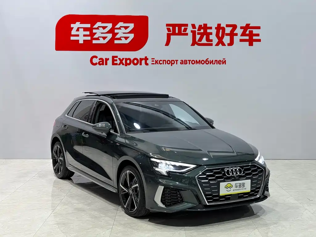 Audi A3 2023
