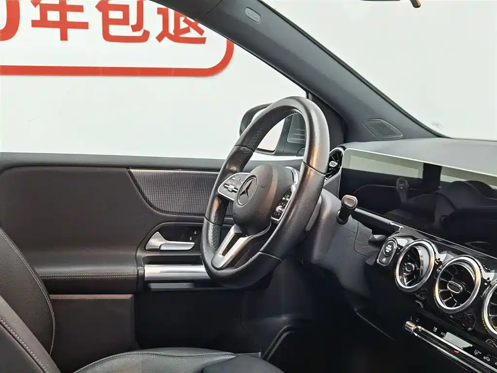 Mercedes-Benz B-Class 2020 — фото 22