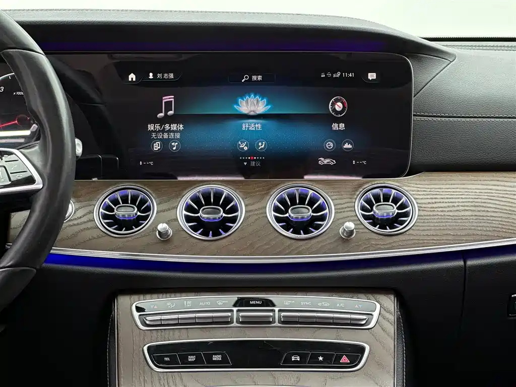 Mercedes-Benz E-Class 2021 — фото 10