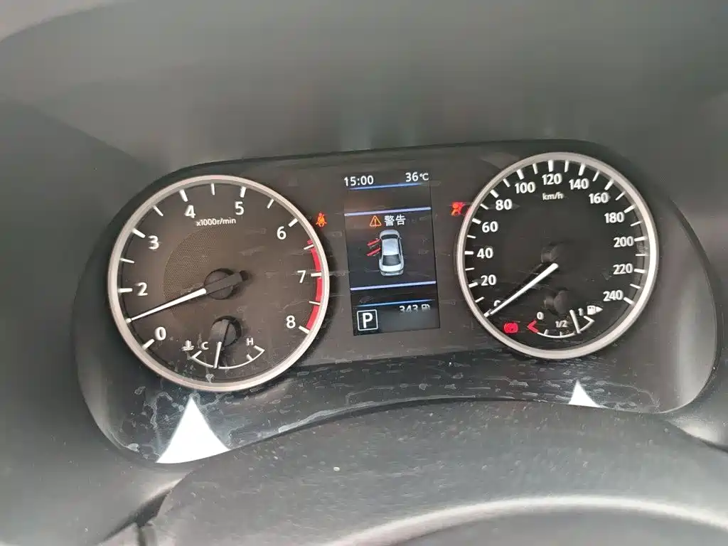 Nissan Sylphy 2023