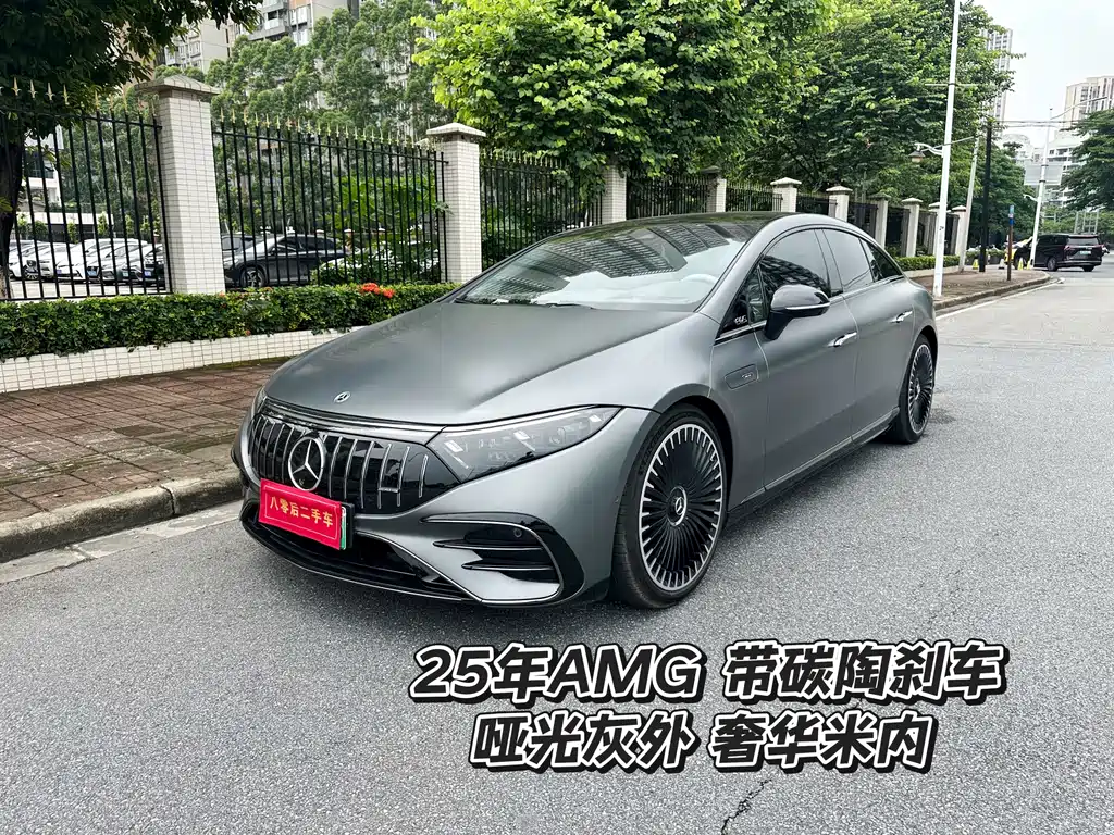 Mercedes-Benz EQS AMG 2023 — фото 1