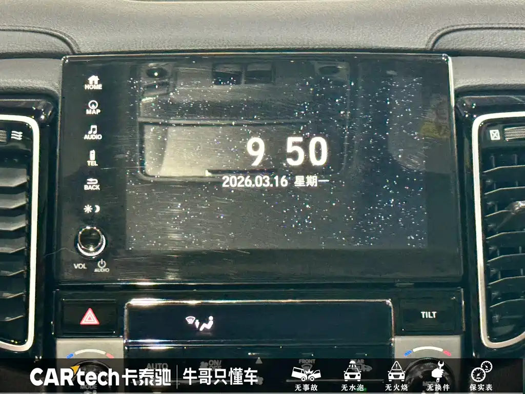 Honda UR-V 2022 — фото 11