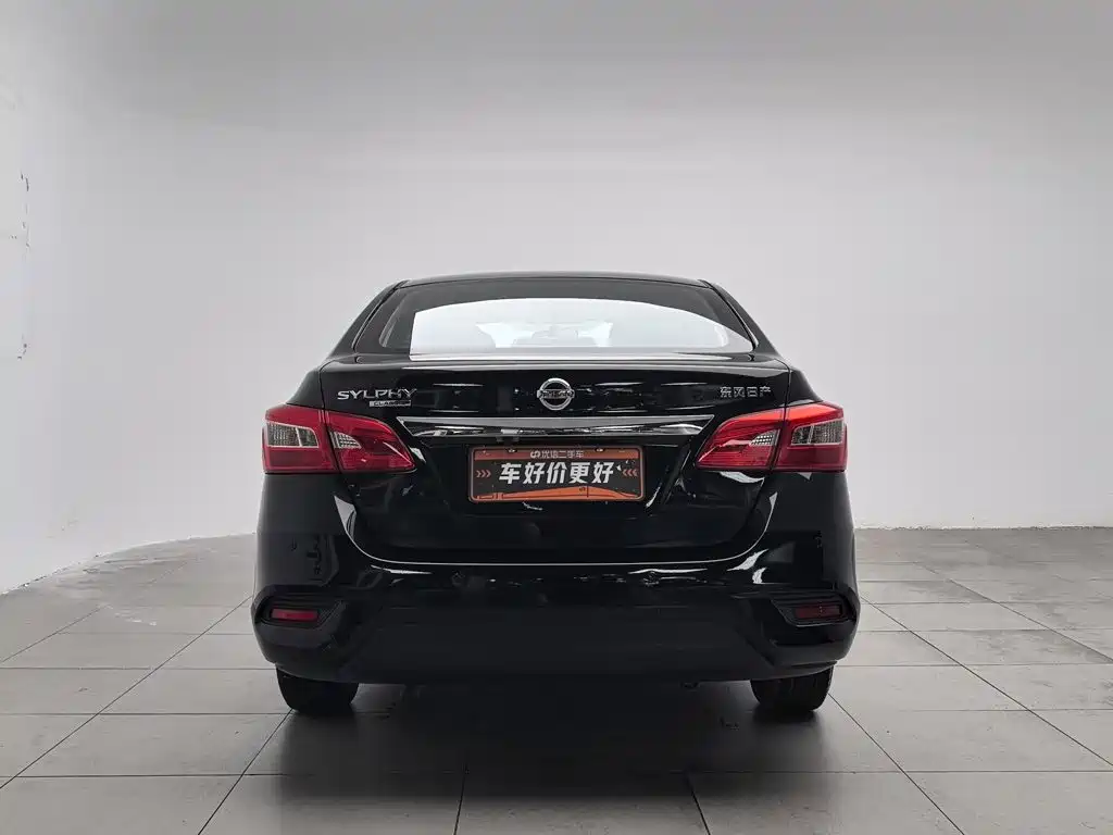 Nissan Sylphy 2022