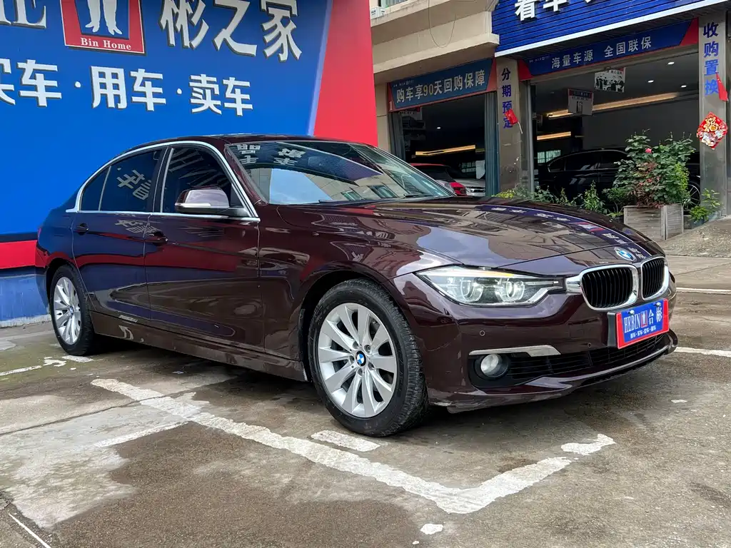 BMW 3 Series 2017 — фото 15