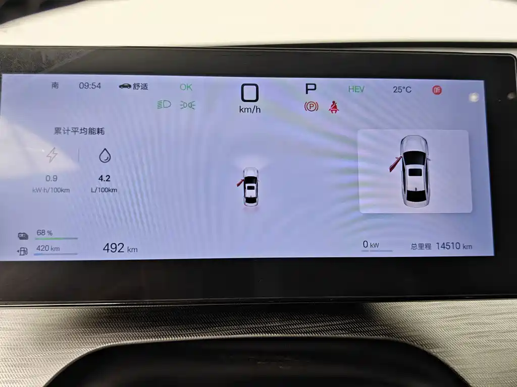 BYD Seal 05 DM-i 2025 — фото 14
