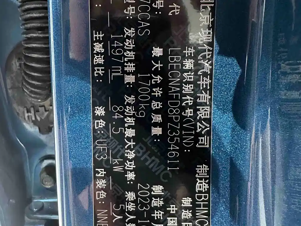 Hyundai Elantra 2023 — фото 22